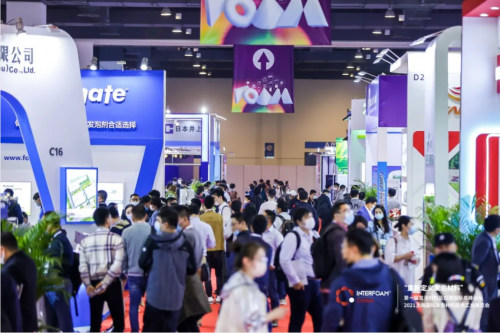 Interfoam2022賦能發泡材料行業雙循環高質量可持續發展