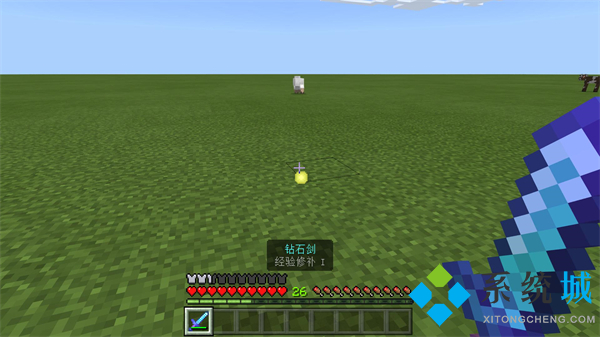 我的世界經(jīng)驗(yàn)指令是什么 我的世界經(jīng)驗(yàn)修補(bǔ)有什么用