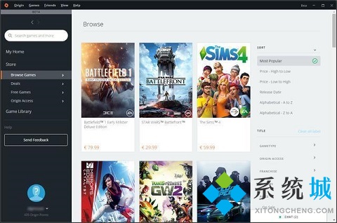 電腦游戲盒子哪個好用 電腦上靠譜的游戲盒子