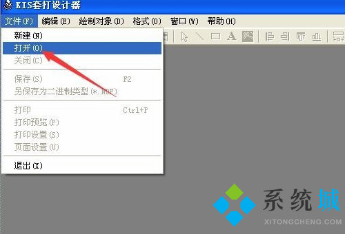 金蝶套打設置怎么設置 金蝶軟件憑證套打方法