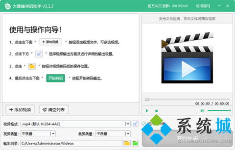 轉換格式的軟件有哪些 出色的格式轉換軟件推薦