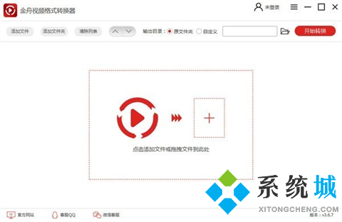 轉換格式的軟件有哪些 出色的格式轉換軟件推薦