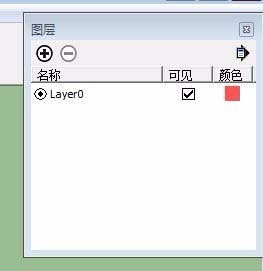 SketchUp圖層在哪里 SketchUp圖層管理工具介紹