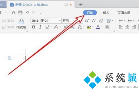 WPS最后一頁空白頁怎么刪除不了[解決方法]