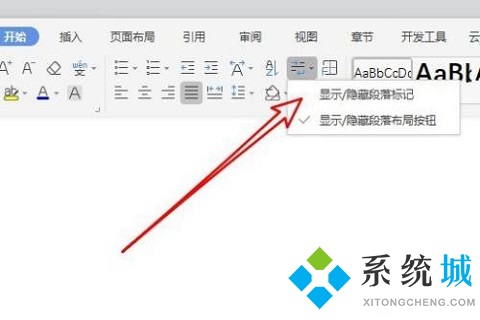 WPS最后一頁空白頁怎么刪除不了[解決方法]