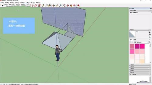 SketchUp怎么畫圓弧曲面 SketchUp圓弧繪制教程