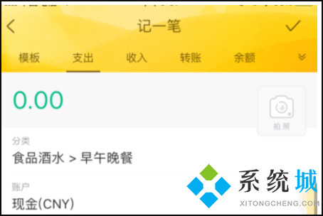 隨手記之前的記錄怎么找回　隨手記數(shù)據(jù)恢復(fù)方法介紹