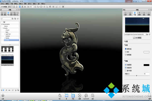 keyshot渲染教程 keyshot模型渲染步驟介紹