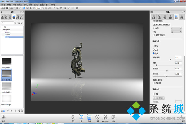keyshot渲染教程 keyshot模型渲染步驟介紹