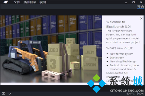 三維建模用什么軟件 三維建模常用軟件推薦