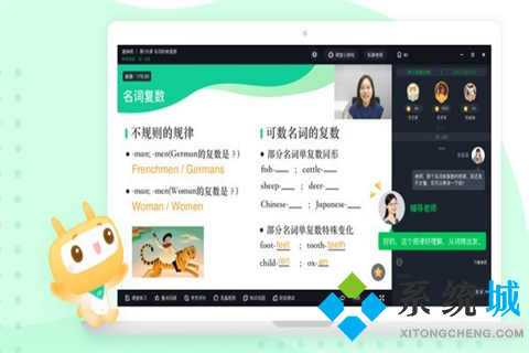 網絡學校哪個好 優秀的網絡學校推薦