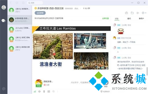 網絡學校哪個好 優秀的網絡學校推薦