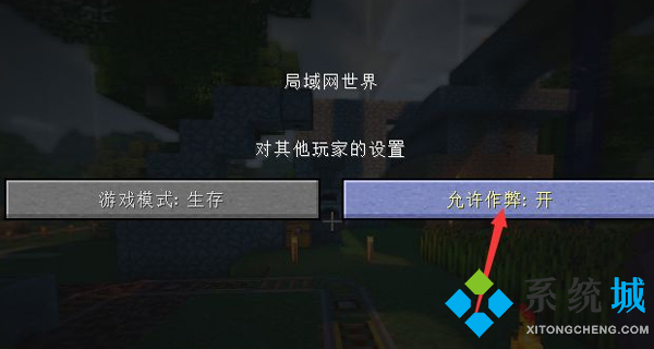 我的世界雷雨天氣指令是什么 我的世界雷雨天氣指令怎么弄