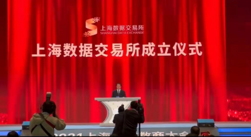 簡蘇科技區塊鏈核心技術助力上海數據交易所
