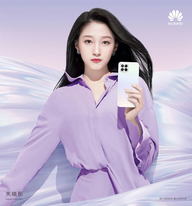 華為 nova 8 SE 4G 版發(fā)布:搭載中芯國際版麒麟 710A 芯片,8+128GB 版本 2099 元