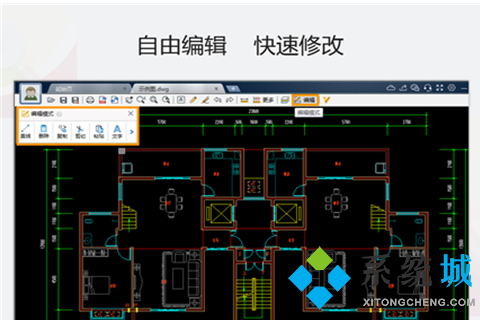 cad看圖軟件下載合集 行業(yè)制圖軟件看圖工具下載