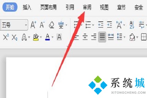 wps翻譯功能怎么用 wps全文翻譯的操作方法