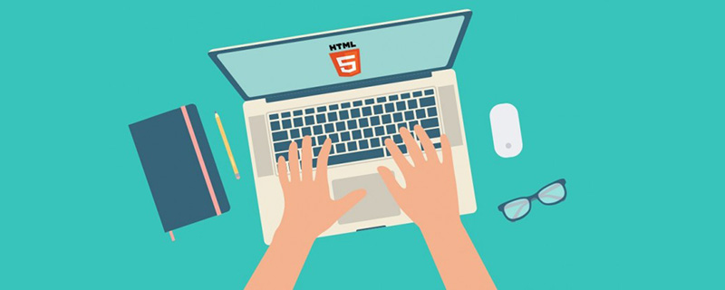 標記語言HTML5的特點是什么