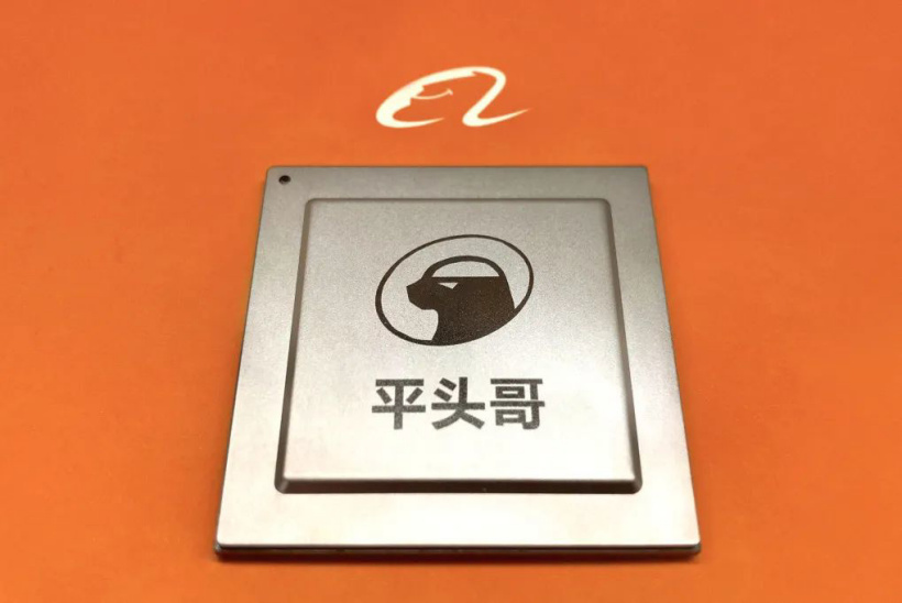 全球首款，阿里達(dá)摩院成功研發(fā)基于 DRAM 的 3D 鍵合堆疊存算一體芯片