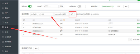 phpmyadmin打不開是為什么 phpmyadmin打不開的原因及解決方法
