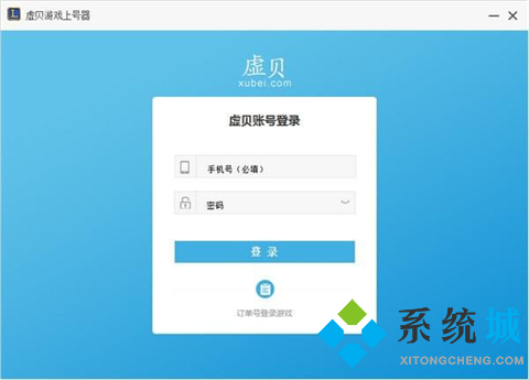 cf租號平臺哪個最安全 穿越火線端游租號平臺