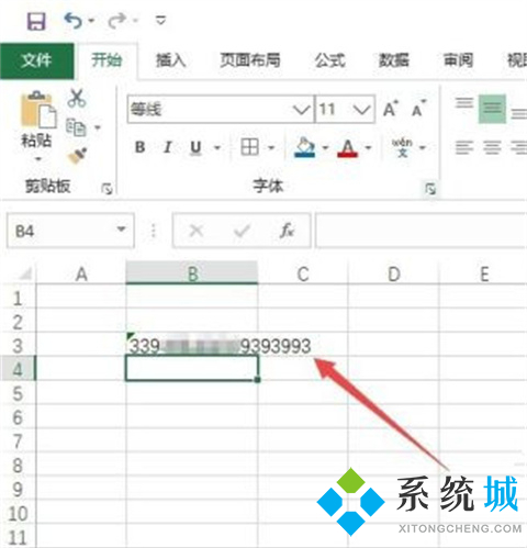excel身份證號碼顯示e+17怎么恢復 excel身份證號碼顯示e+17的恢復方法