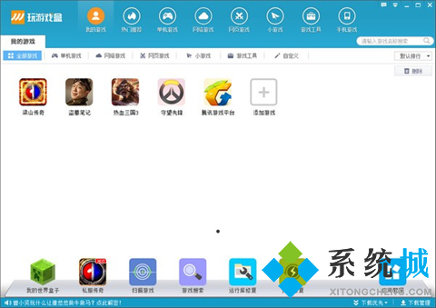 游戲試玩平臺(tái)哪個(gè)靠譜 靠譜的游戲試玩平臺(tái)推薦
