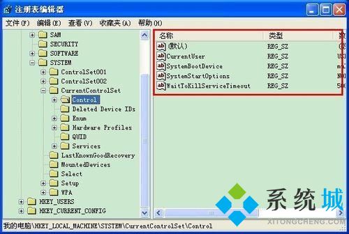 移動u盤被寫保護應該怎么解除呢?移動U盤與U盤的區別是什么?