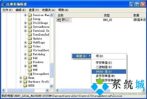 移動u盤被寫保護應該怎么解除呢?移動U盤與U盤的區別是什么?