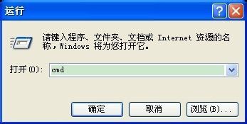 移動u盤被寫保護應該怎么解除呢?移動U盤與U盤的區別是什么?
