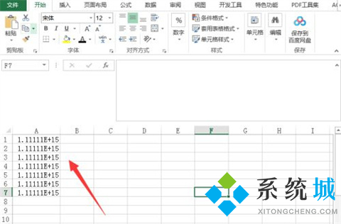 excel表格數字怎么變成正常數字 excel表格數字正常顯示的方法