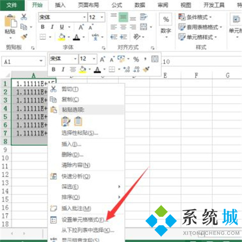 excel表格數字怎么變成正常數字 excel表格數字正常顯示的方法