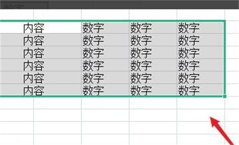 excel怎么批量向下復制 excel批量向下復制的方法