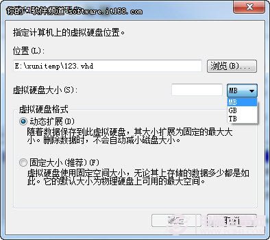 Win 7巧設虛擬硬盤文件“藏”起來
