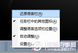 玩轉Win 7掃清障礙讓系統順暢運行