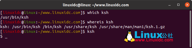 15個最好的免費開源Linux Shell