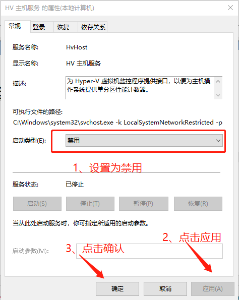VMware Workstation 與 Device/Credential Guard 不兼容。在禁用 Device/Credential Guard 后