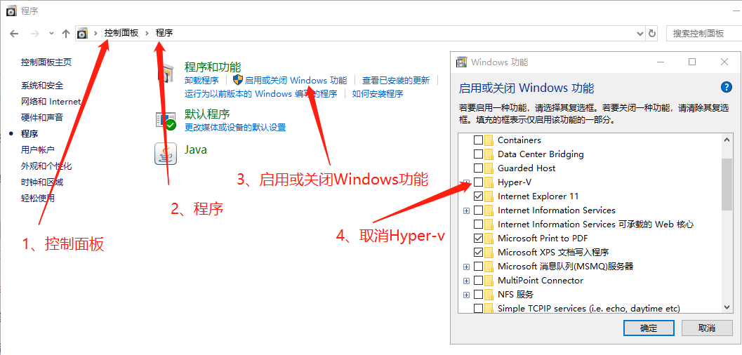VMware Workstation 與 Device/Credential Guard 不兼容。在禁用 Device/Credential Guard 后