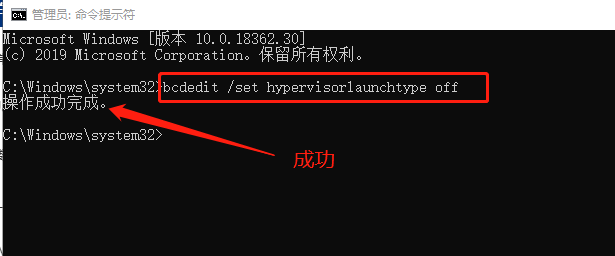 VMware Workstation 與 Device/Credential Guard 不兼容。在禁用 Device/Credential Guard 后