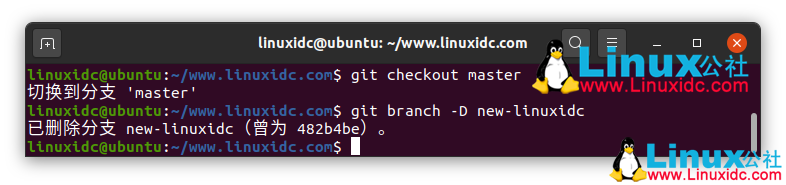 40個(gè)適用于Linux管理員和開發(fā)人員的git命令(上)
