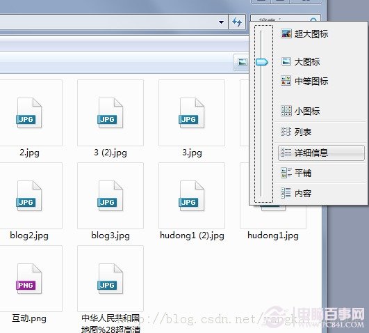 win7圖片只顯示圖標不顯示預覽圖是怎么回事？