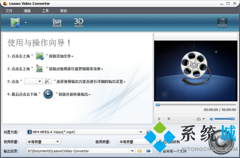 視頻格式轉換器有哪些 優秀的視頻格式轉換器合集