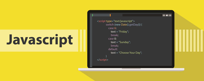 深入淺析JavaScript內置對象(總結分享)