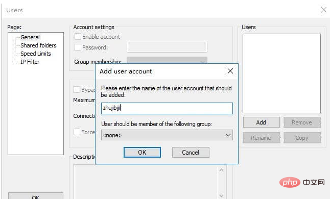 寶塔面板怎么自動備份網站到FTP