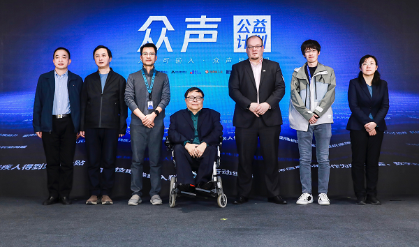 騰訊搭建公益平臺免費開放無障礙輸入技術,搜狗輸入法發布眼動方案