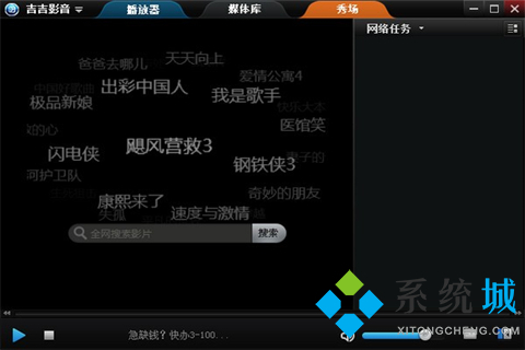 藍光網絡播放器有哪些 實用的藍光網絡播放器合集推薦