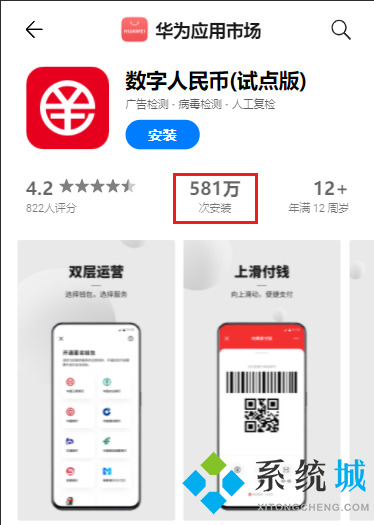 數(shù)字人民幣是什么？數(shù)字人民幣和支付寶微信有什么不同？