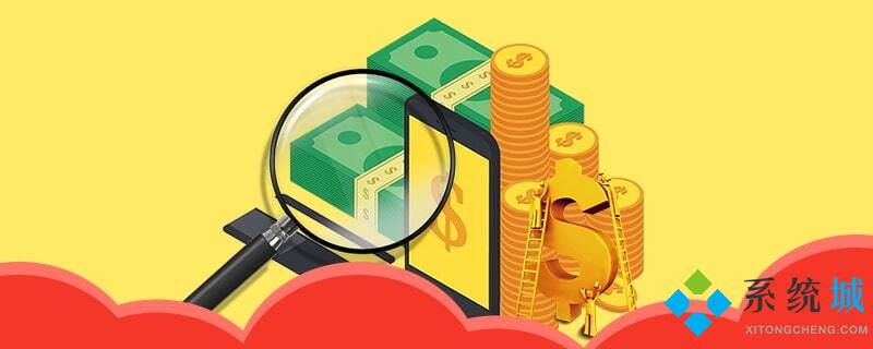 數字人民幣是什么？數字人民幣和支付寶微信有什么不同？