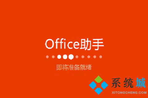 制作ppt用什么軟件免費 免費制作ppt的軟件推薦