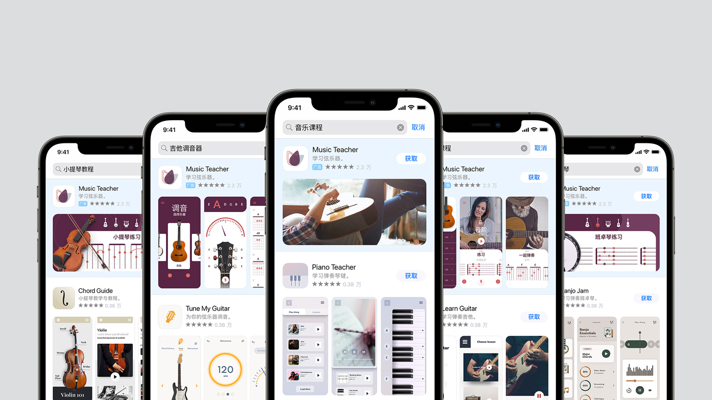 蘋果 App Store 中國區加入廣告后，Apple Ads 現已支持自定產品頁